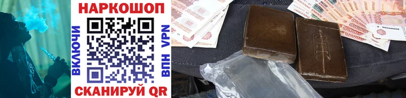 Купить Звенигово Гашиш APVP Меф блэк спрут онион Кокаин Бошки Шишки