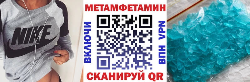 АМФЕТАМИН VHQ это Telegram mega ссылка Звенигово купить закладку