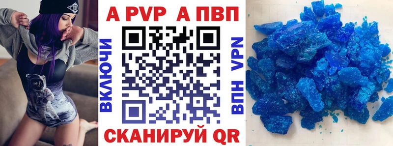 Альфа ПВП крисы CK  Звенигово 