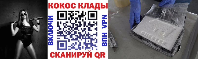 блэк спрут зеркало  Звенигово  КОКАИН Боливия 