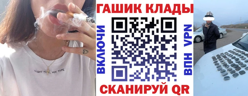 ГАШИШ hashish  Звенигово 
