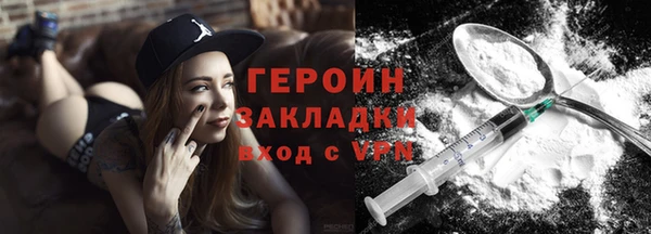 гашишное масло Гусиноозёрск
