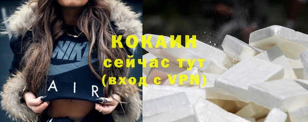 кокаин премиум Вязьма
