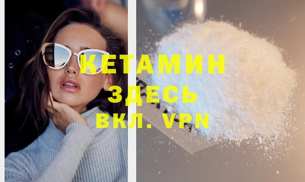 гашишное масло Гусиноозёрск