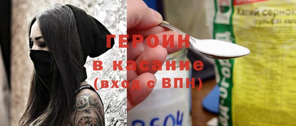 герыч Гусев