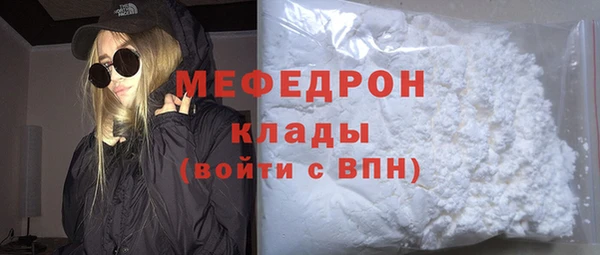 герыч Гусь-Хрустальный