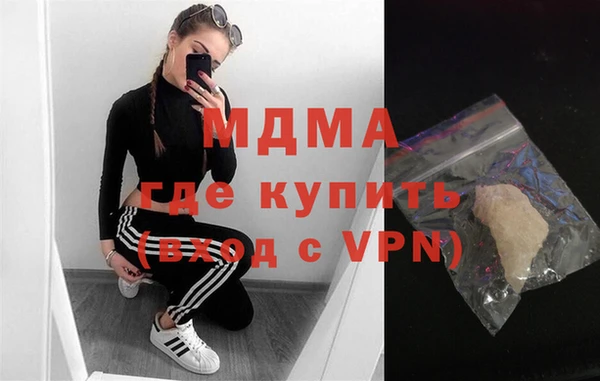 стафф Вязники