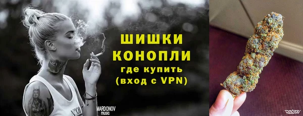 герыч Гусь-Хрустальный