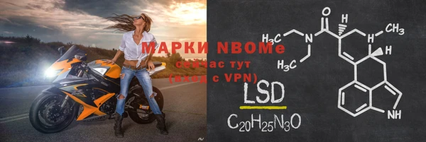 марки nbome Чекалин