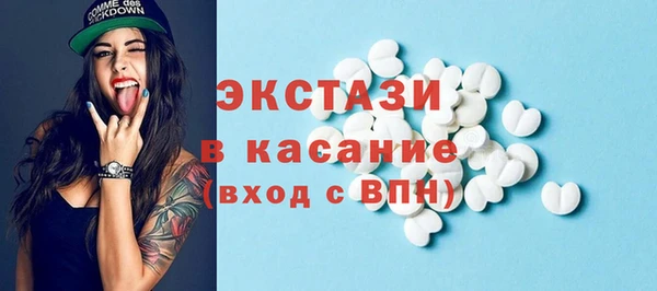 герыч Гусь-Хрустальный