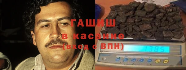 герыч Гусь-Хрустальный
