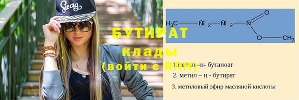гашишное масло Гусиноозёрск