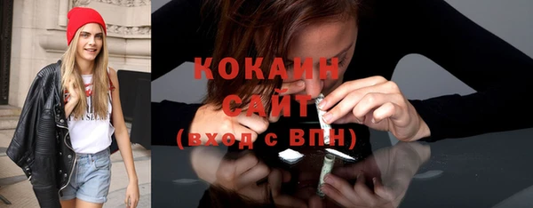 герыч Гусь-Хрустальный