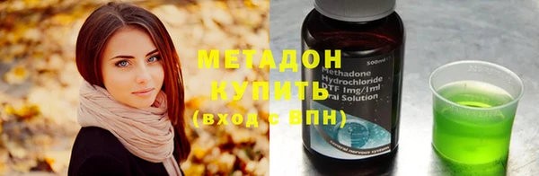 гашишное масло Гусиноозёрск