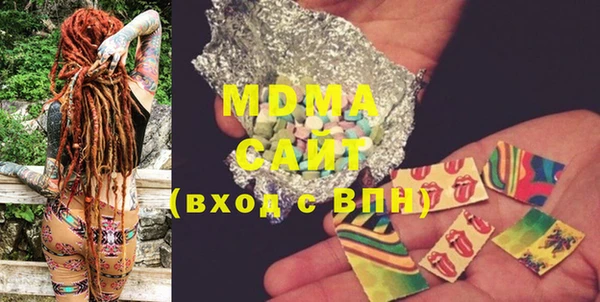 стаф Вяземский