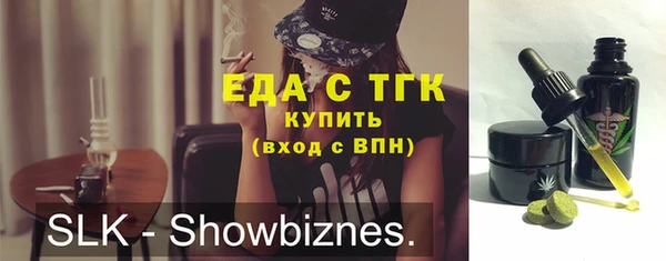 гашишное масло Гусиноозёрск