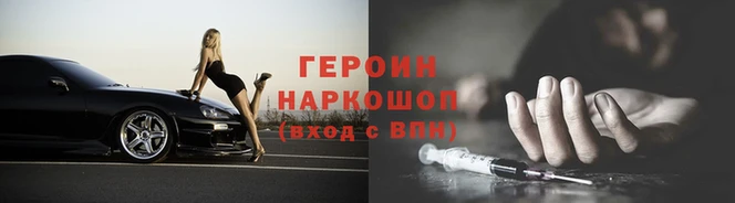 герыч Гусев