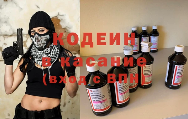 герыч Гусь-Хрустальный