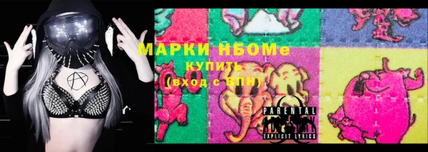 герыч Гусь-Хрустальный