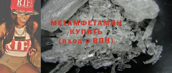 гашишное масло Гусиноозёрск