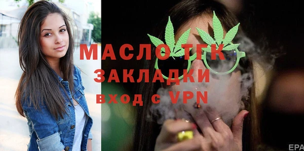 гашишное масло Гусиноозёрск