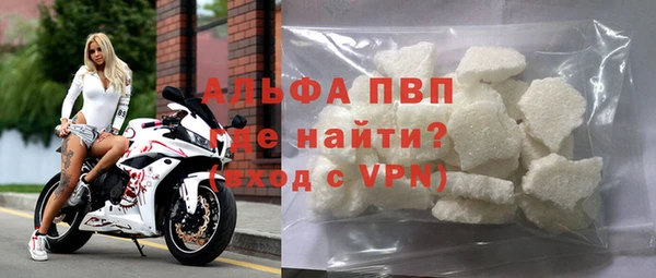 герыч Гусь-Хрустальный