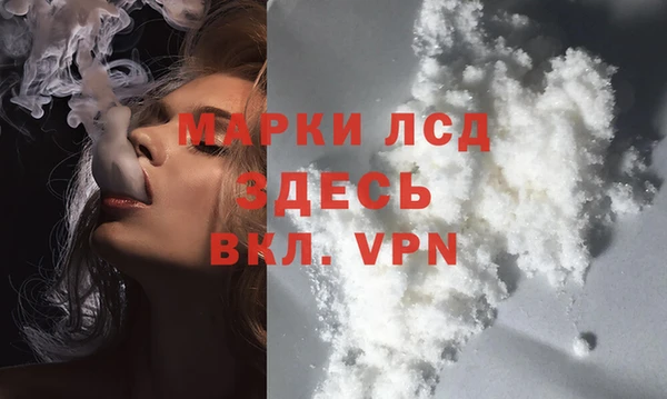 герыч Гусь-Хрустальный