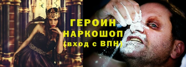 гашишное масло Гусиноозёрск