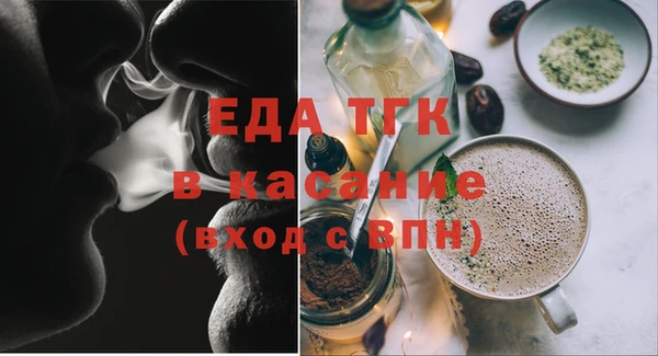 гашишное масло Гусиноозёрск