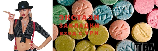 гашишное масло Гусиноозёрск