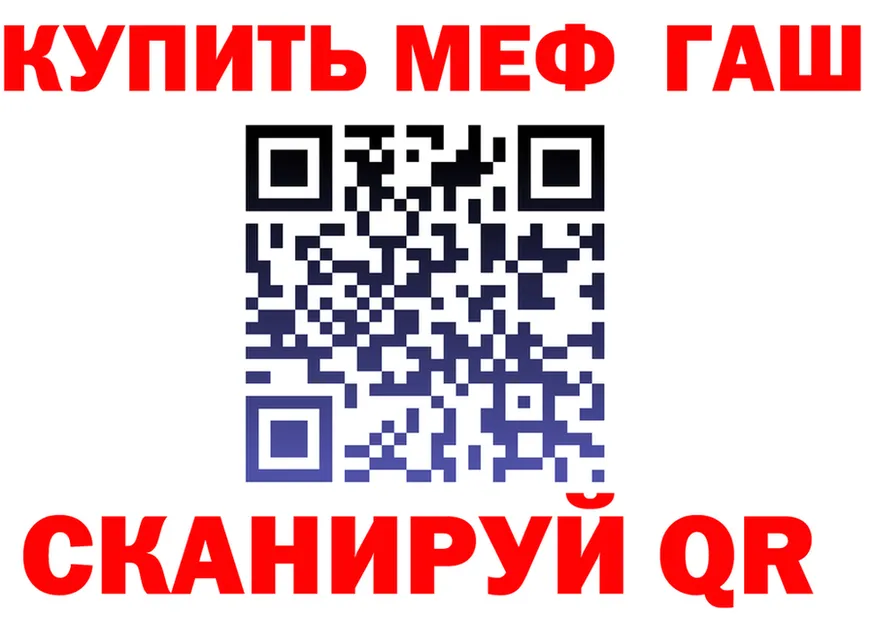 МЕФ 4 MMC вход дарк нет KRAKEN Звенигово