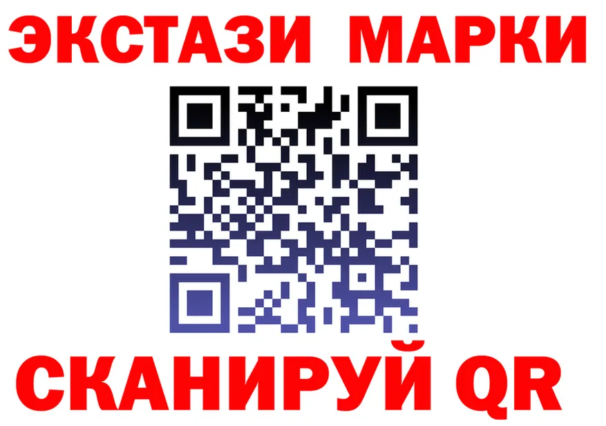 Альфа ПВП Crystall вход это МЕГА Звенигово