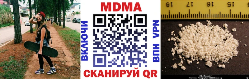 где найти наркотики  Звенигово  МДМА молли 
