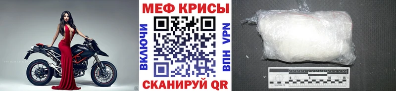 закладки  Звенигово  МЕФ мука 