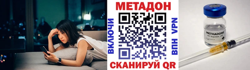 МЕТАДОН мёд  shop клад  Звенигово  MEGA ТОР 