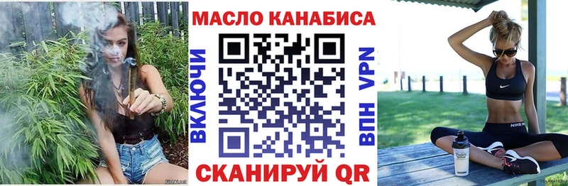 Дистиллят ТГК Wax  наркотики  Звенигово 